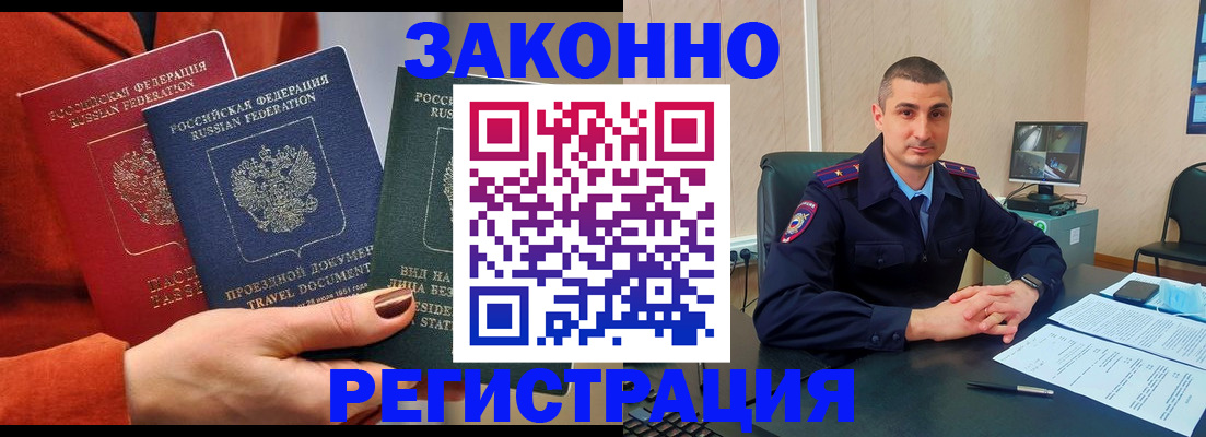 регистрация для дет. сада в Александровске